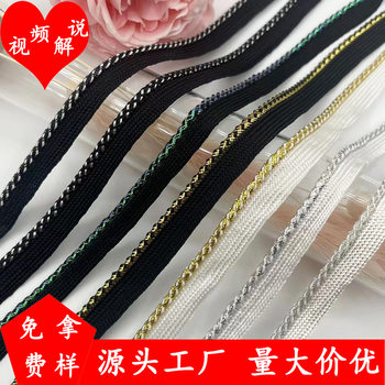 1cm new onion silk ribbon in stock home textile curtain pillow quilt cover rolled edge strip tooth belt clothing accessories
