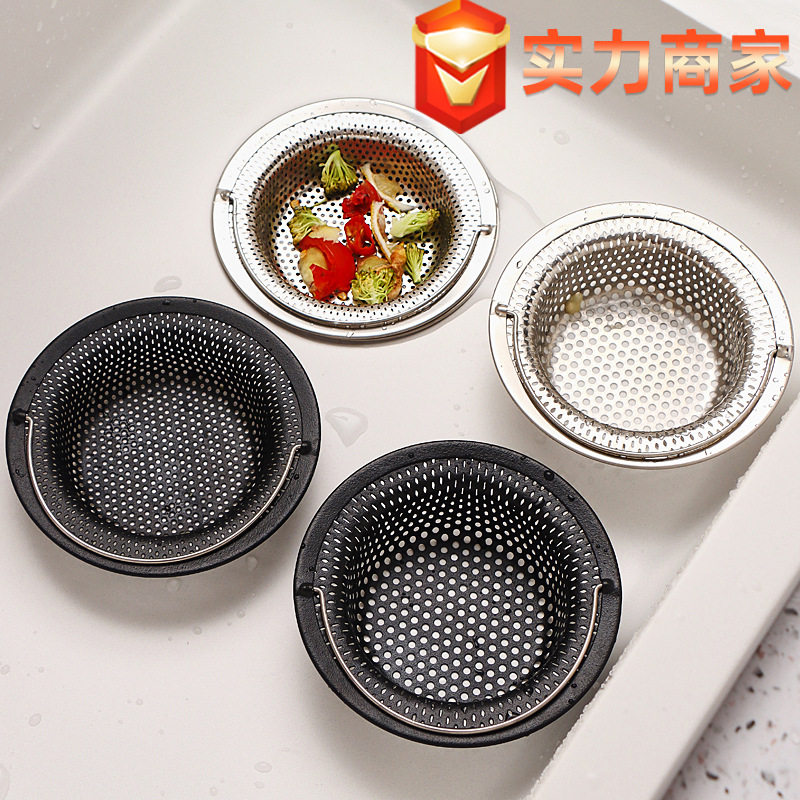 Sewer Kitchen Artifact Sink Garbage Stainless Steel Filter Sink Vegetable Basin Wash Bowl Cage Floor Drain Anti-blocking