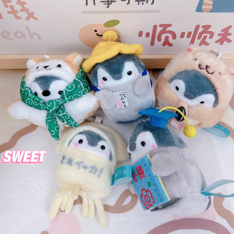 Japanese cute transformation positive energy Penguin keychain pendant plush grab machine Doll Doll bag bag ornaments wholesale