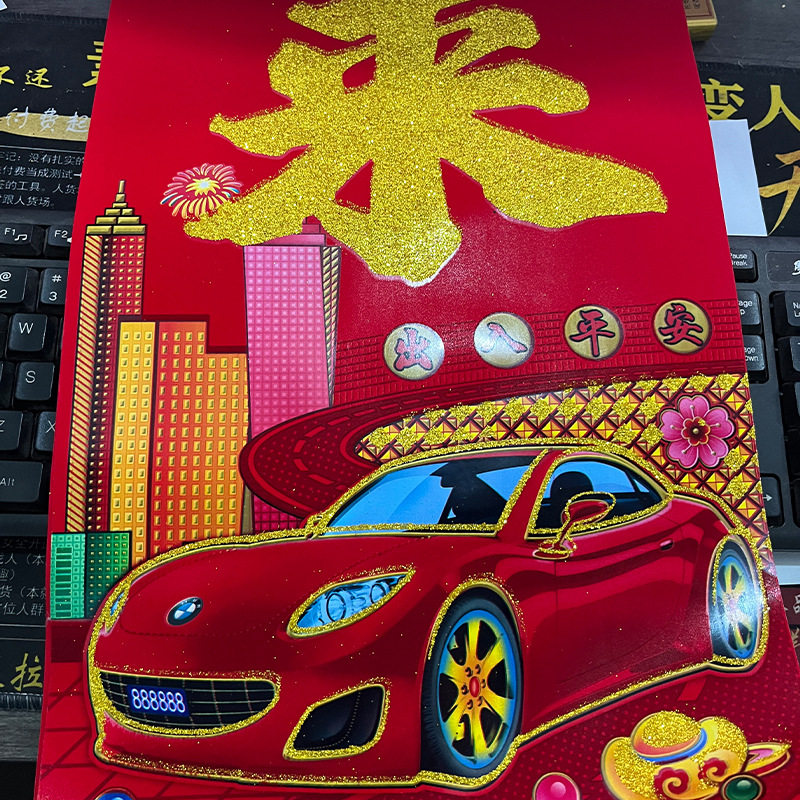 植毛と金粉のガレージ 7 単語の対句