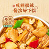 Zhujiang Bridge Braised Chicken Sauce 100g Bag Authentic Braised Chicken Sauce for Home Use Three-Juice Braised Pot