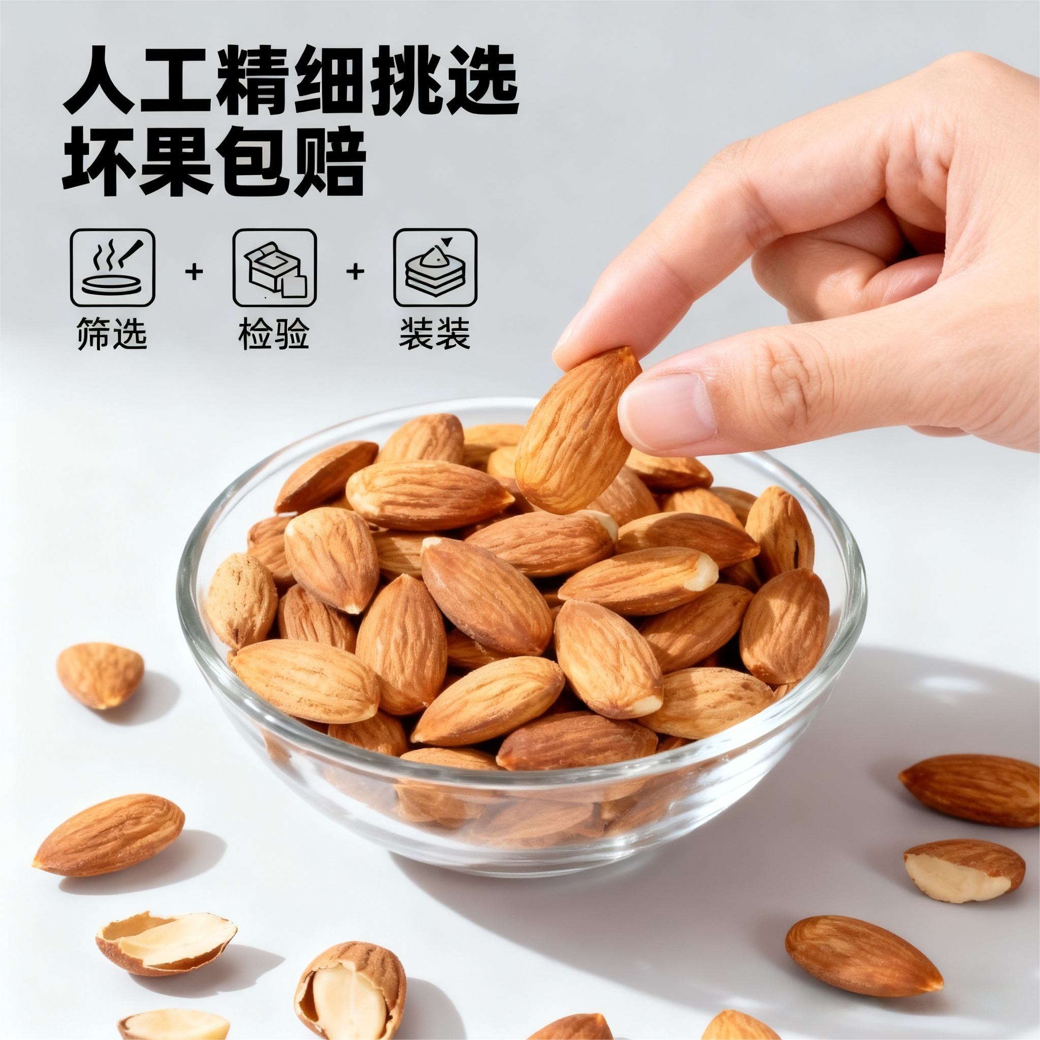 New Original Almond Kernels, Almonds, Nuts, No Additives, Dried Almonds, Baked Nuts Snacks for Pregnant Women