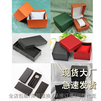 Collection watch box wholesale multi-style shape PU heaven and earth cover watch flip lining small pillow watch box