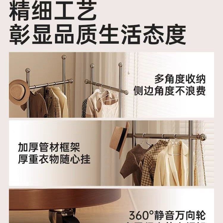 Second-Hand Coat Rack, Removable Bedroom Clothes Rack, Living Room Entrance Hall Floor-Standing Household Simple Storage Rack