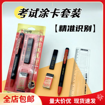 Oda Mae 2B Pencil Student Exam Card Painting Pen 2b Answer Card suit Mechanical Pencil Square Lead Applicable