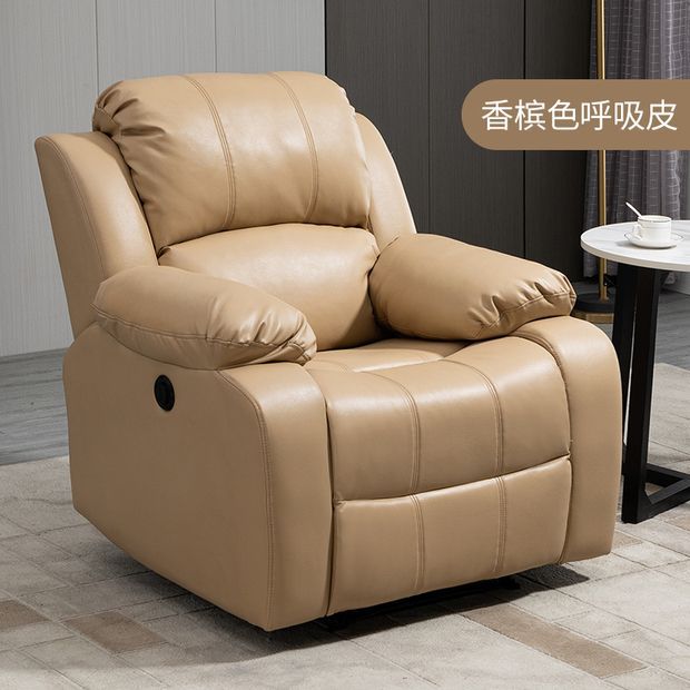 头等太空沙发舱按摩摇椅子懒人电脑电动多功能单人美甲布艺源头