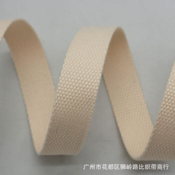 Thickened Cotton Belt High Quality Handle Belt Backpack Belt White Cotton Belt Canvas Belt Ribbon Polyester Cotton Belt Spot