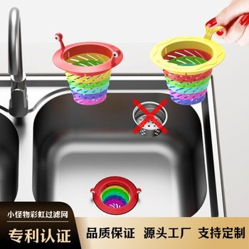 Dropshipping - Kitchen Sink Gadget: Large Fish Drain Basket + Rainbow Filter Net, Powerful Filtration to Prevent Clogging