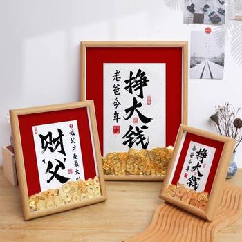 Father's Day Gift Earning Big Money Shining Father Lucky Photo Frame Handmade diy Yuanbao Coin Table Photo Frame Creative Gift