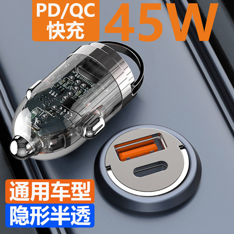 Car Charger Pd Fast Charging Multifunctional Mini Invisible Cigarette Lighter Adapter Pd Car Converter