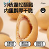 [Three Squirrels_Fish Skin Peanuts 500g] Crispy Beans Daily Nuts Crispy Peanuts Nostalgic Snacks