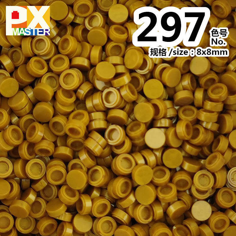 色番号: 297(500グラム)