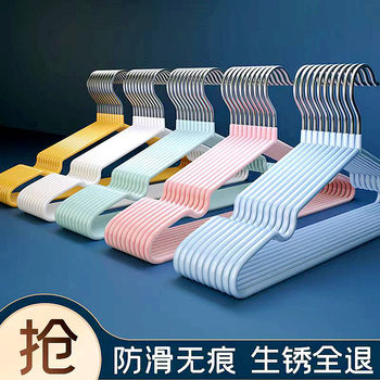 Factory Clothes Hanger Household Clothes Drying Rack Non-Slip Traceless Clothes Drying Rack Thickened Dormitory Student Adult Clothes Drying Rack