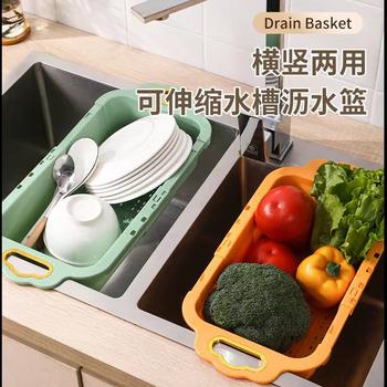 Cross-border household retractable drain basket kitchen wash basin wash basket living room fruit plate sink filter basket wholesale