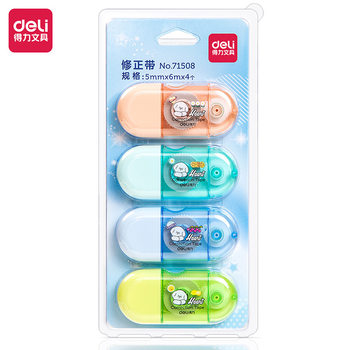 Deli Correction Tape 71508 Multi-Functional Correction Tape Affordable Correction Tape Cartoon Student Correction Error Correction Word Correction