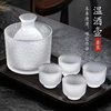 Japanese-Style Glass Sake Pot, Transparent Wine Warmer, Small Wine Glass, High-Looking Household Yellow Wine, Rice Wine, Plum Wine Set