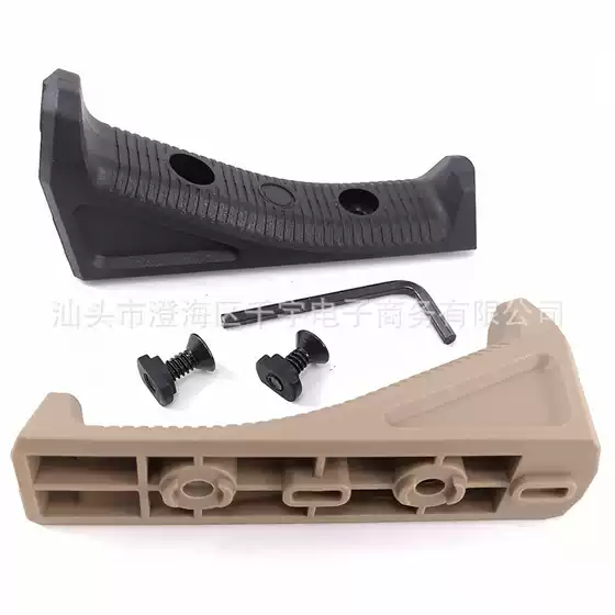 MLOK AFG nylon guide rail wood protection strip