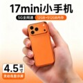 seller product image