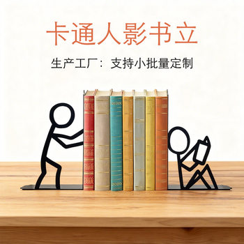 Cartoon Bookend Office School Storage Book Holder Bookend Cartoon Creative Shape Bookend