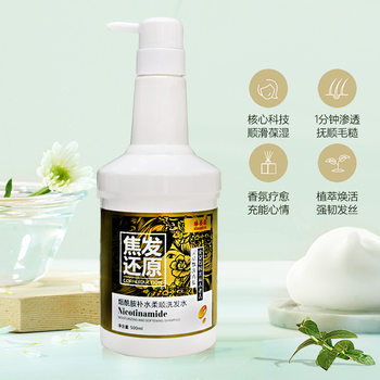 Burnt Hair Reduction Hair Mask 500ml Barber Shop Special Inverted Mask Ointment Baking Ointment Smooth Frizz Care Guangzhou Wholesale