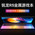 seller product image