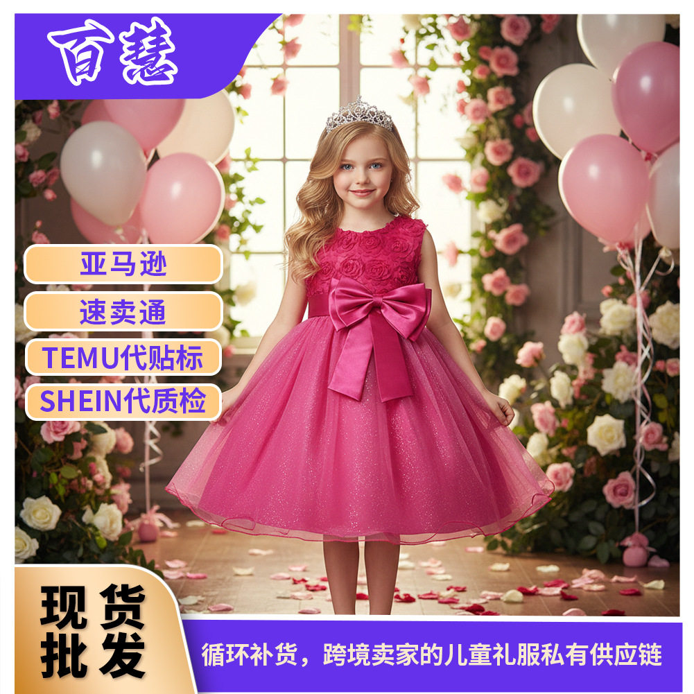 children's princess dress wedding dress girls three-dimensional flower dress children's dress