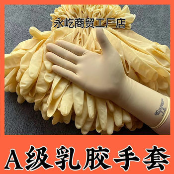 Disposable Latex Gloves for Home Kitchen Cleaning and Hygiene Protection Waterproof Picking Extended Wear-Resistant Beef Tendon Gloves
