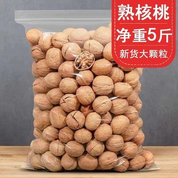 Xinjiang Paper-Skinned Walnuts 2024 New Arrival, Five-Spice Roasted Thin-Skinned Walnuts, Grade 185, Roasted Nuts with Creamy Flavor