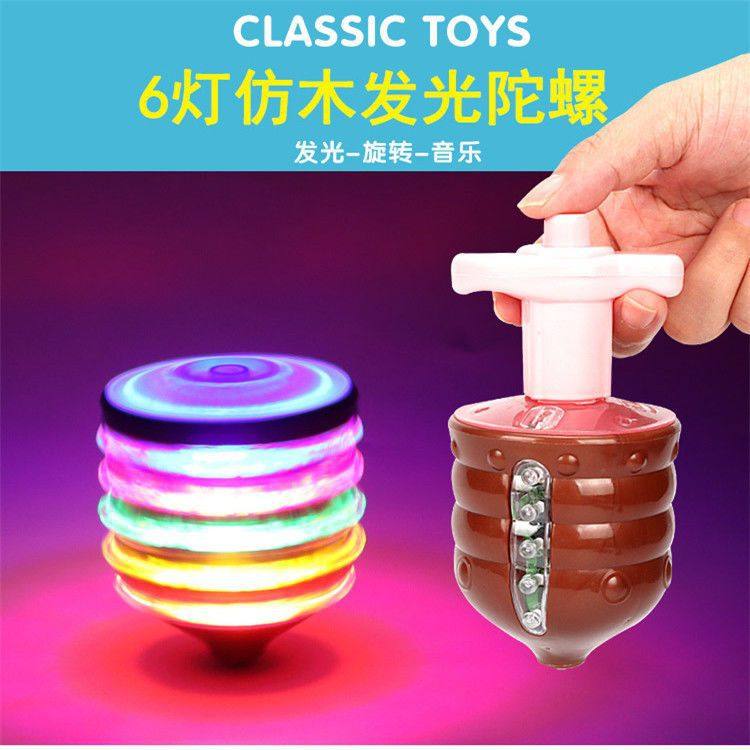 Gyro Toy Children's Glowing Outdoor Music Rotating Cartoon Electric Colorful Flashing Gyro for Boys and Girls New Style