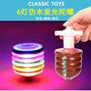 Gyro Toy Children's Glowing Outdoor Music Rotating Cartoon Electric Colorful Flashing Gyro for Boys and Girls New Style