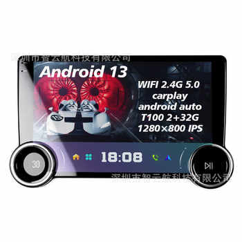 Universal X80 10.1 inch DVD GPS WIFI player touch screen T100 car display