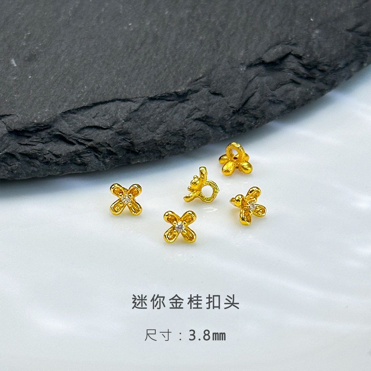 Gold-Plated DIY Button Accessories, Handmade Braided Rope Accessories, Four-Petal Flower, Mini Osmanthus Gold Buckle Flower Cap
