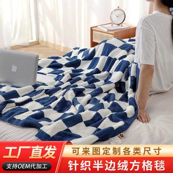 Ins Half-Wool Blanket Checkerboard Knit Blanket Air Conditioning Blanket for All Seasons Scandinavian Sofa Blanket Non-Shedding Ins Style Plaid