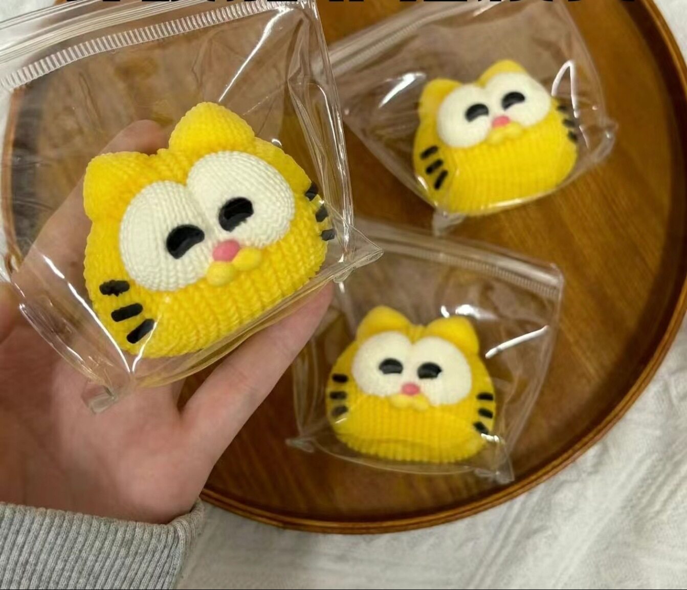 ガーフィールドの泥