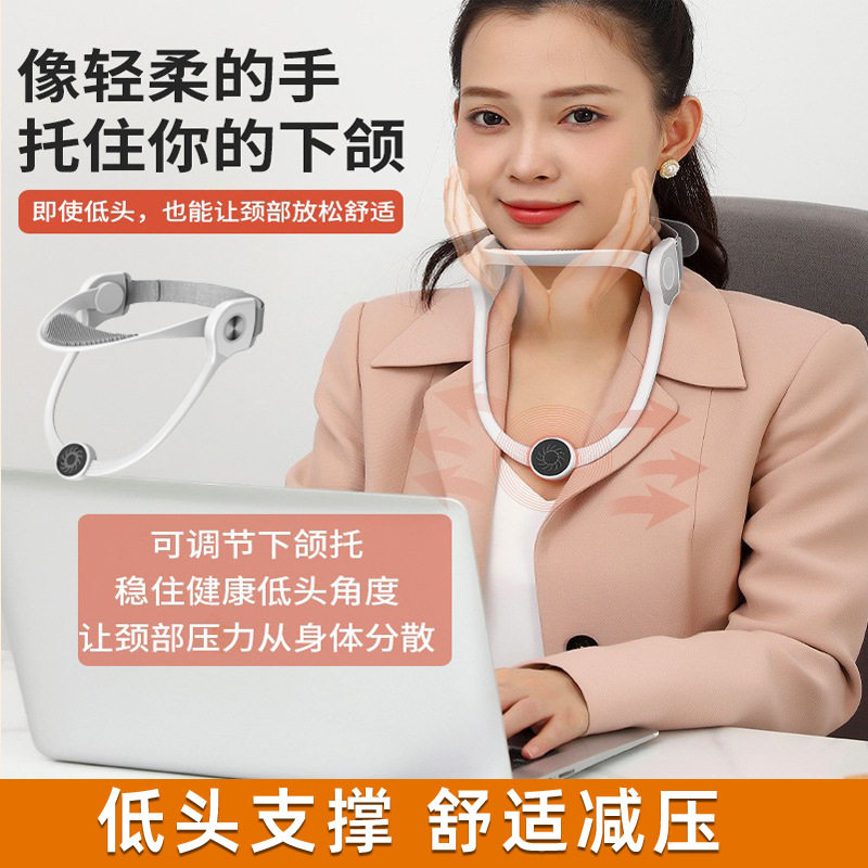Household Neck Support to Prevent Bowing, Neck Support to Fix Forward Tilt of the Neck, Adjustable Neck Support up and down