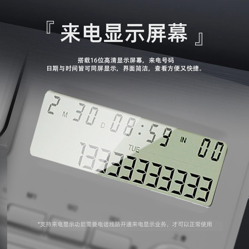 电话机固定电话電話酒店电话机办公电话机电话机家用电话机商用