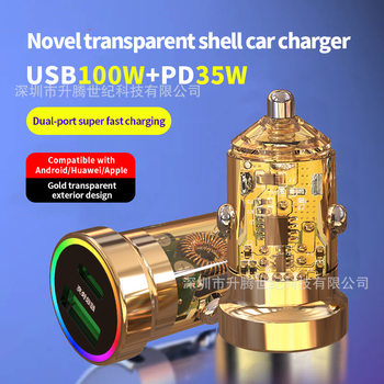 Xinke Mini Hidden Car Charger Colorful Light Transparent Golden Punk Style Car Mobile Phone Charger Smoke Hole Converter