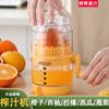 New Upgraded Juicer Household Hand Orange Lemon Manual Juicer Juice Pomace Separator Juice Cup