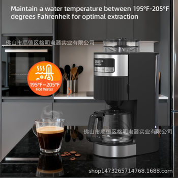Geming Coffee Machine Fully Automatic Home All-In-One American Bean Grinder Office Small Smart