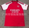 26/27 arsenal