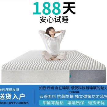 Mattress Natural Latex Simmons Mattress Independent Spring 1.68m Compression Roll-Pack Thickened Ultra-Soft Mattress