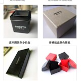 коробка для упаковки подарочных часов из ПВХ, бумажная коробка, коробка для часов, регулятор часов, запасная электроника для часов