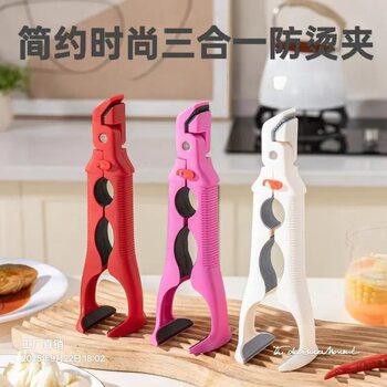 Multifunctional Kitchen Three-In-One Anti-Scalding Clip for Opening Bottle Caps, High-Temperature Resistant Plate Clip, Microwave Soft Rubber Clip for Holding Dishes, Pots and Bowls