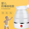 Travel Folding Kettle Silicone Electric Kettle Portable Kettle Mini Small Household Boiling Kettle Gift