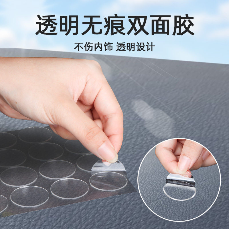 Round transparent acrylic double-sided adhesive nano die-cut non-marking dot glue car ornaments wedding balloon dot glue