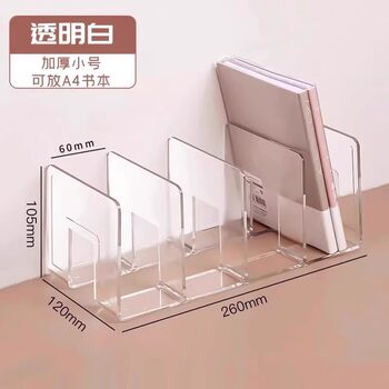 Transparent Bookend Student Desktop File Rack Divider Clip 4-Compartment Bookend Tiktok Cross-Border Foreign Trade Dropshipping