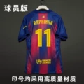 Champions league no. 11