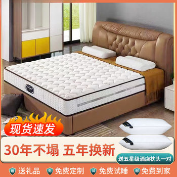 Hippocampus Independent Mute Spring Coconut Palm Hard Simmons 1.8 m Latex Soft Mattress Home 20cm Thick