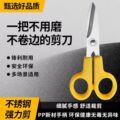 seller product image