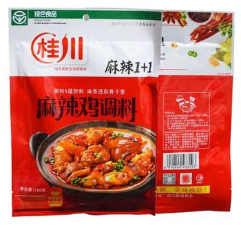 Yunnan Specialty Guichuan Spicy Chicken Seasoning 160g Dry Pot Spicy Chicken Seasoning Extra Spicy Bean Paste Spicy Sauce